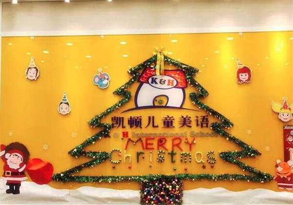 凯顿儿童美语