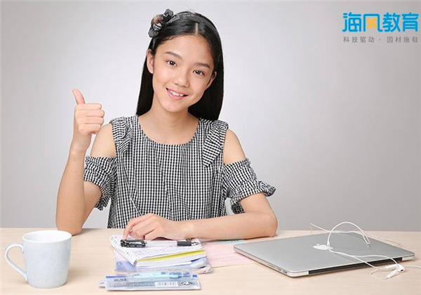 海风教育
