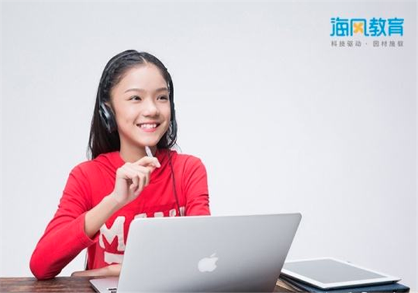 海风教育