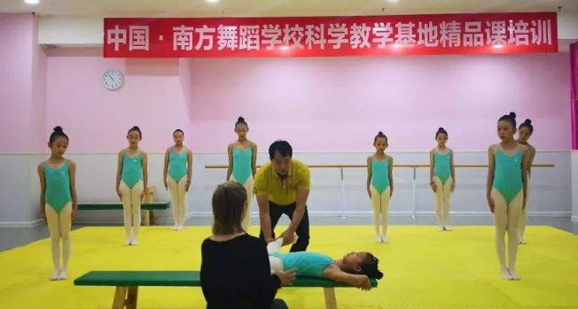 南方舞蹈学校加盟