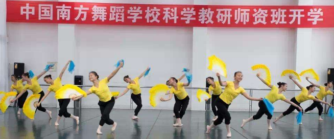 南方舞蹈学校加盟