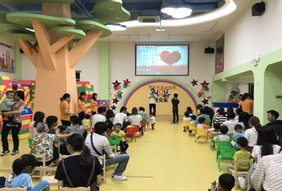 优贝乐国际儿童教育中心