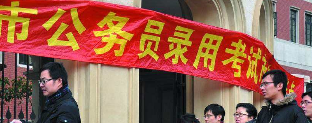 粉笔公考加盟