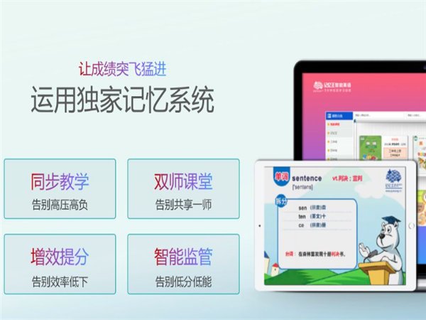 记忆王人工智能英语