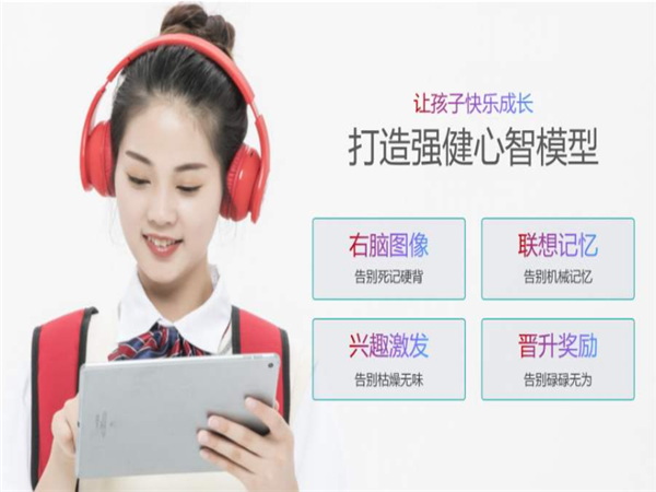 记忆王人工智能英语