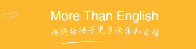 爱贝斯互动英语加盟
