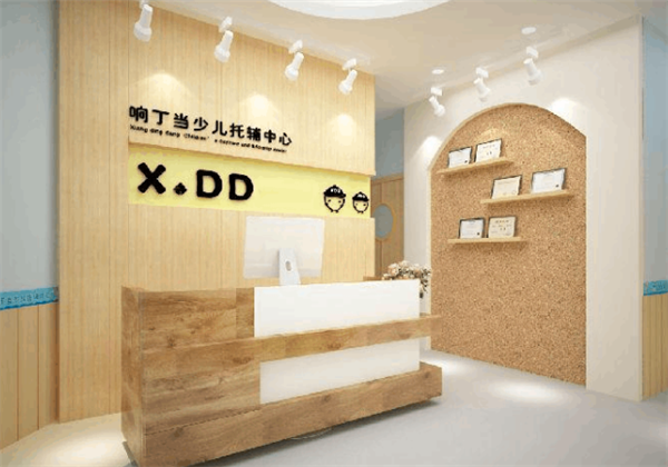 响叮当少儿托管