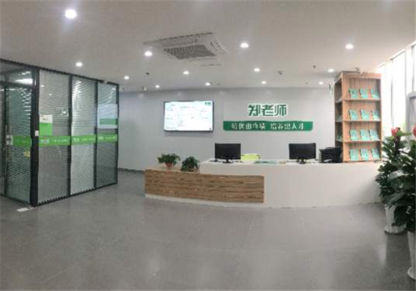 郑老师教育