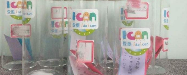 爱垦英语加盟