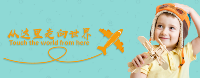 爱贝斯互动英语加盟
