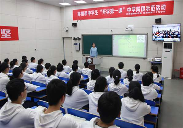 智学教育