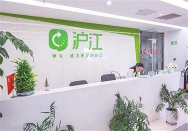 沪江网校