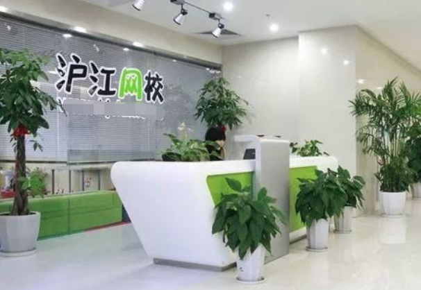 沪江网校