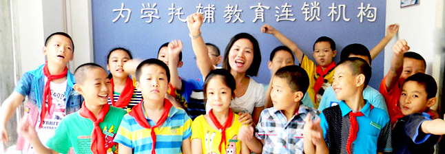 为学托管加盟 为学托管加盟