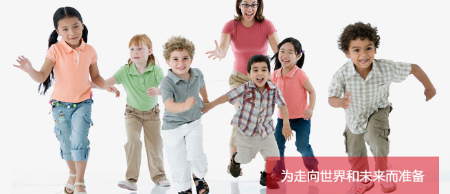 加州幼儿园加盟