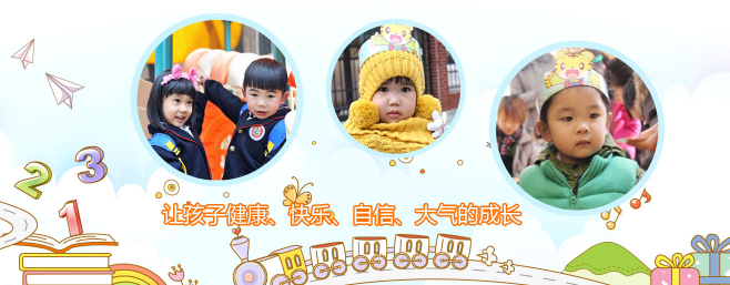 加州幼儿园加盟
