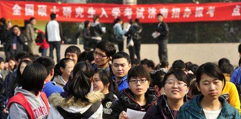 启航考研加盟 启航考研加盟
