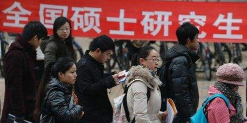 启航考研加盟 启航考研加盟