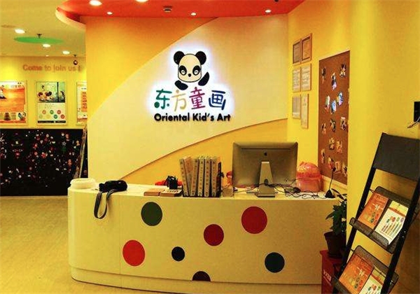 东方童画少儿美术
