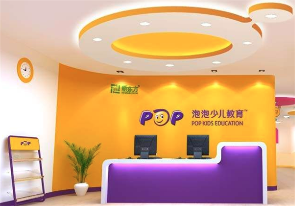 新东方泡泡少儿英语