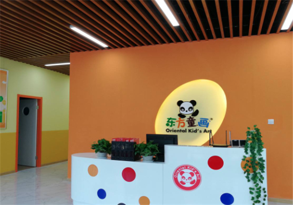 东方童画少儿美术