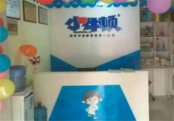 小牛顿科学教育