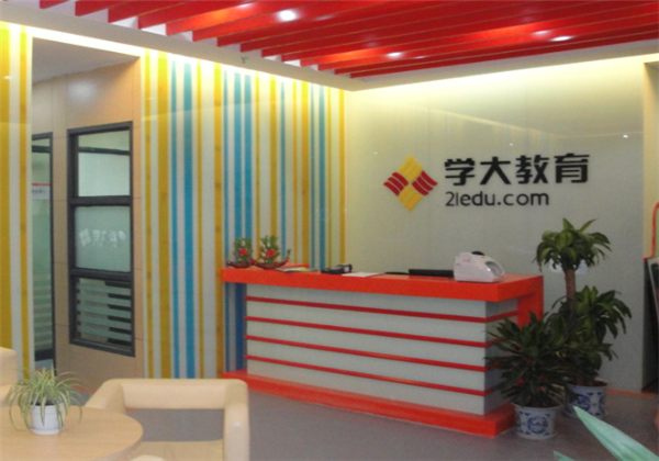 学大教育 学大教育