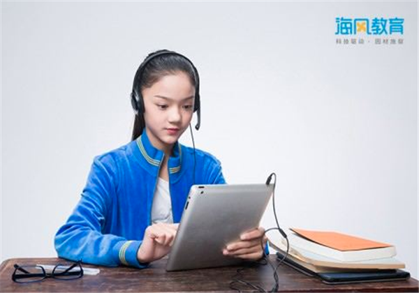 海风教育