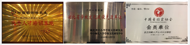 韵之声教育加盟