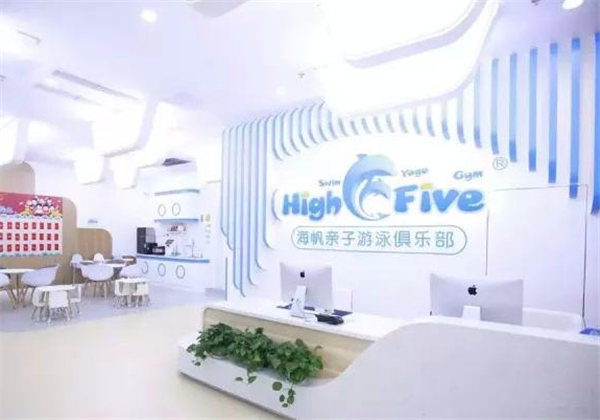 海帆亲子游泳
