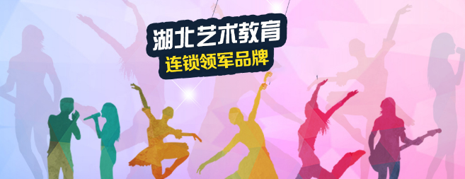 韵之声教育加盟