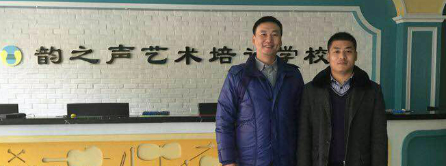 韵之声教育加盟