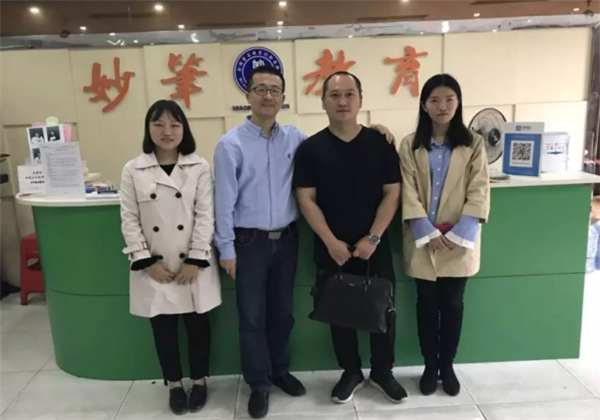 华师妙笔作文