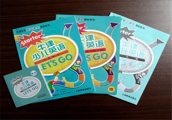 牛津少儿英语