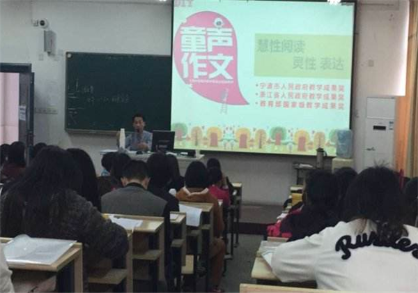 童声作文