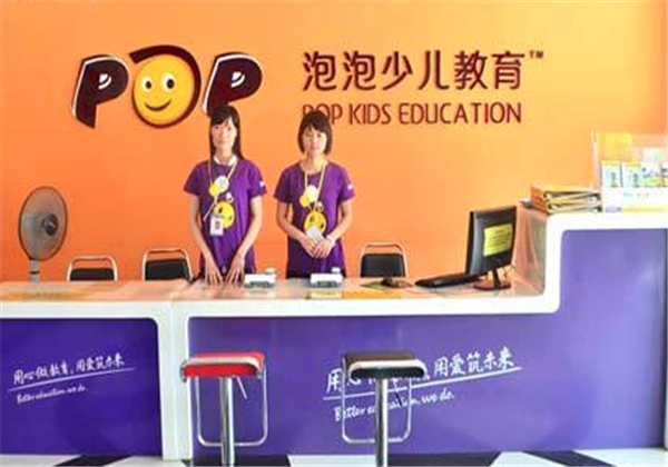 泡泡少儿英语