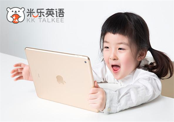 米乐英语
