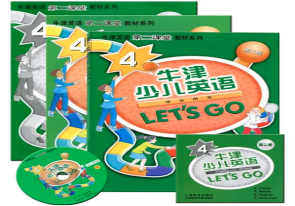 牛津少儿英语
