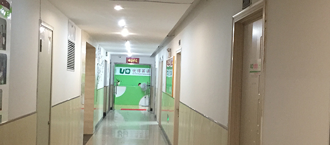 优得英语加盟
