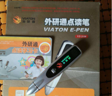 外研通点读笔