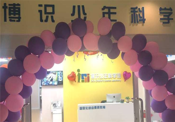 博识少儿科学 博识少儿科学