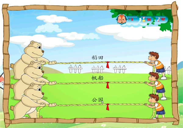 玩通英语学习软件
