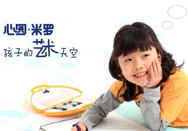 心园米罗美术教育