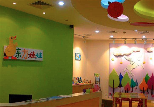 东方娃娃美术教育