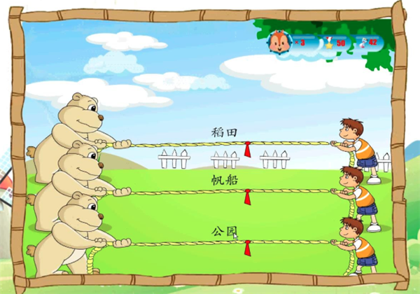 玩通英语学习软件