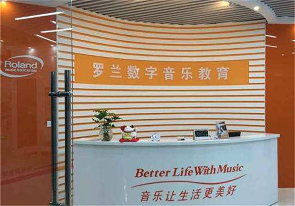 罗兰数字音乐教育
