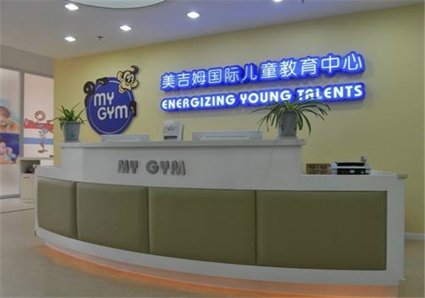 美吉姆早教