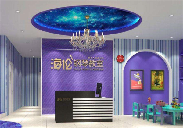 海伦钢琴加盟