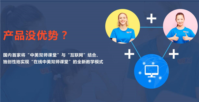 智课英语