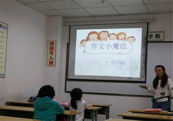 明训作文培训